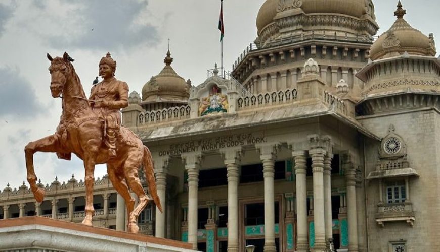 One Day Trip From Bangalore